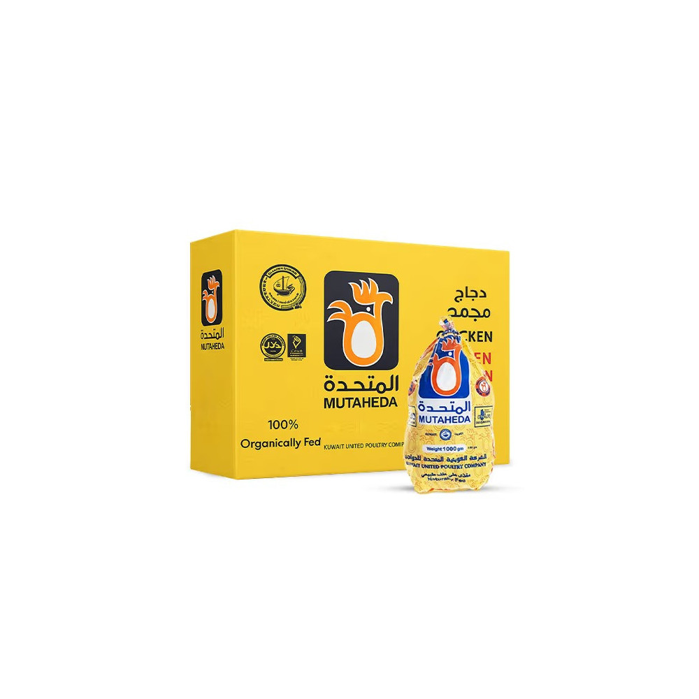 Al Muttahida Chicken Frozen 1 kg 10 pcs carton