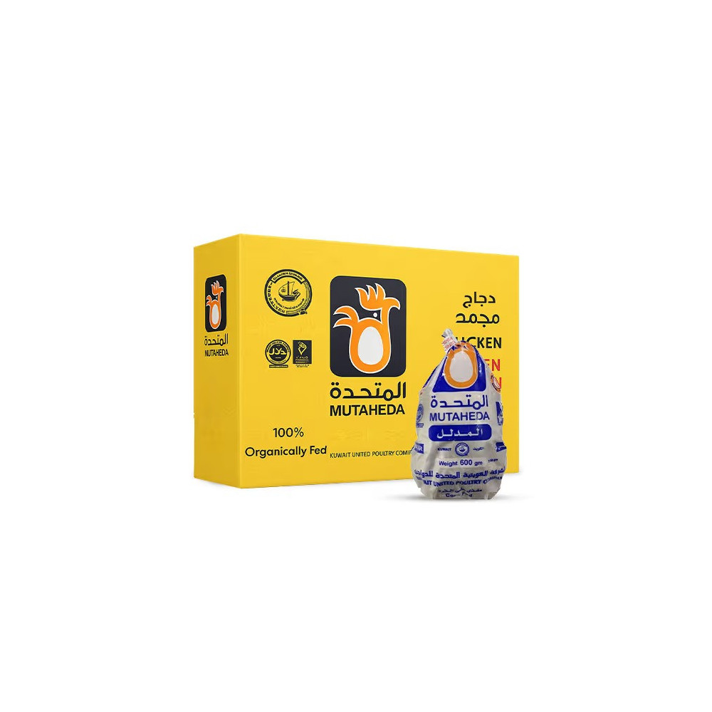 Al Muttahida Chicken Frozen 700 g 10 pcs carton