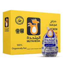 دجاج مجمد متحدة فضي 600جم كرتون