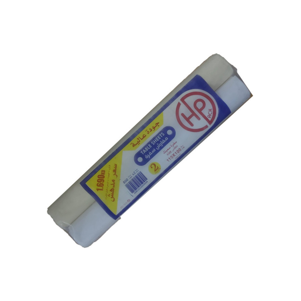 Thick Tablecloths 600 g 2 pieces H-Pack