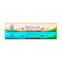 Kuwaitina Travel Roll (85 106) 22 pieces 2 rolls