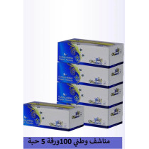 وطنى مناديل وجه ورقية كلاسيك 200 ورقة