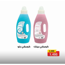 Junks Fabric Softener - 2 Liter 2 Pieces