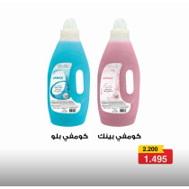 Junks Fabric Softener - 2 Liter 2 Pieces