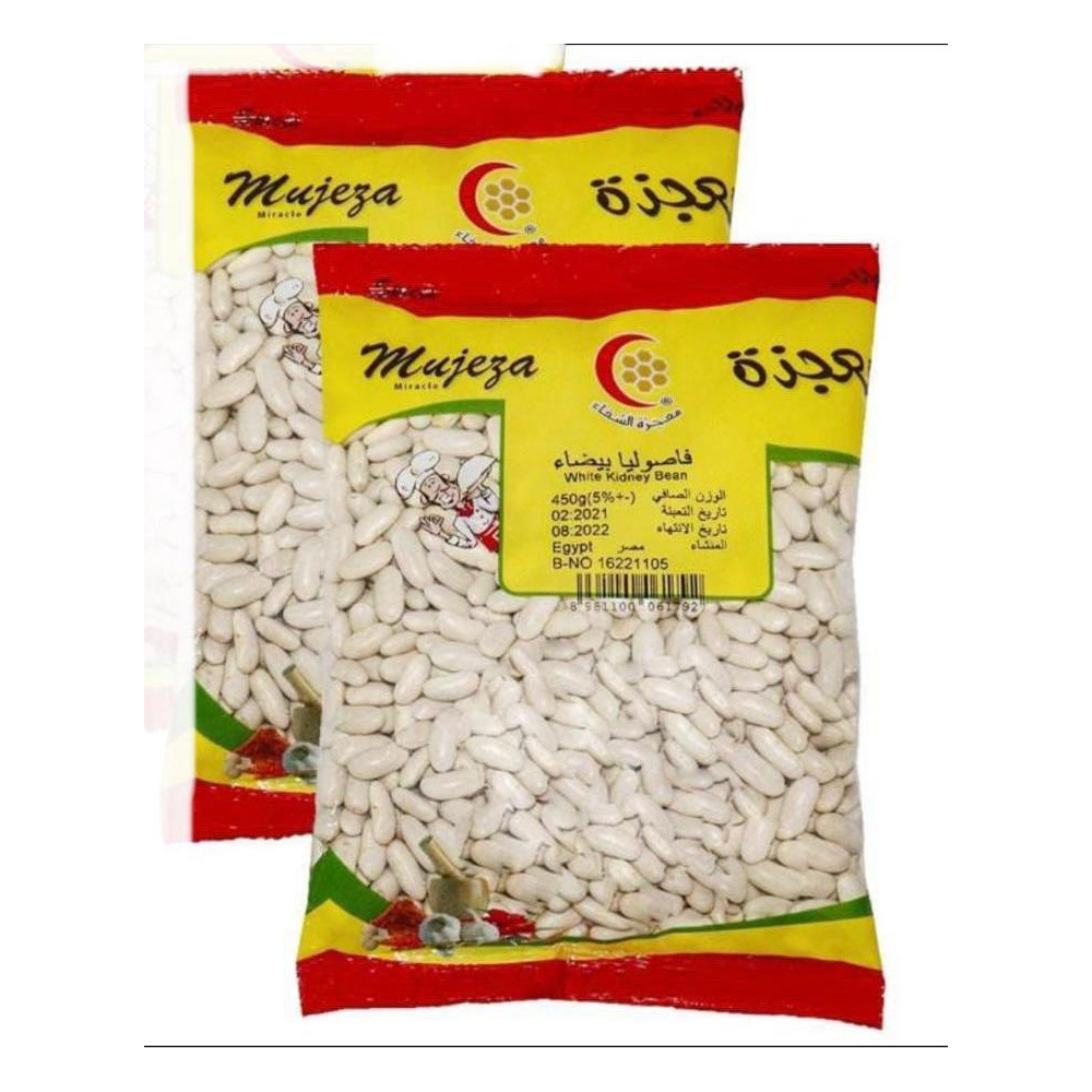 Miracle Healing Beans 2 Pieces