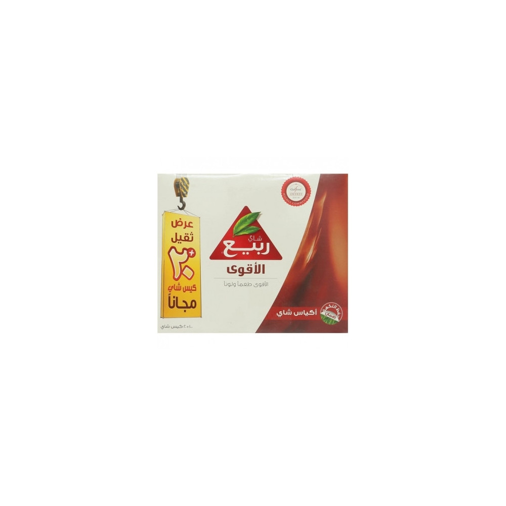 Rabee' Black Tea 100 + 20 bags