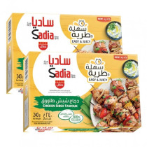 Sadia Shish Tawook 240 Gm 2 Pieces