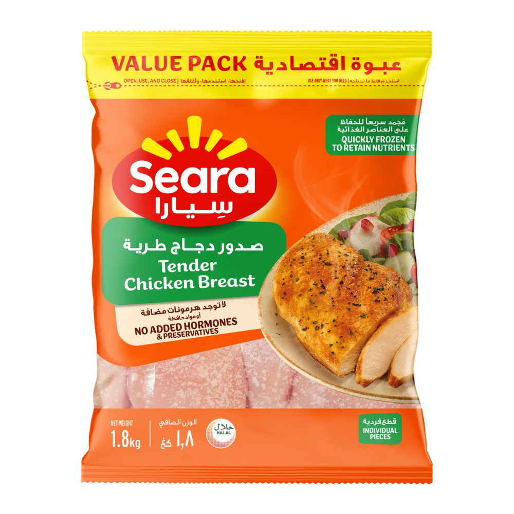 سيارا صدور دجاج 2 كجم