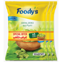 فوديز بامية زيرو 400 جم 3 حبه