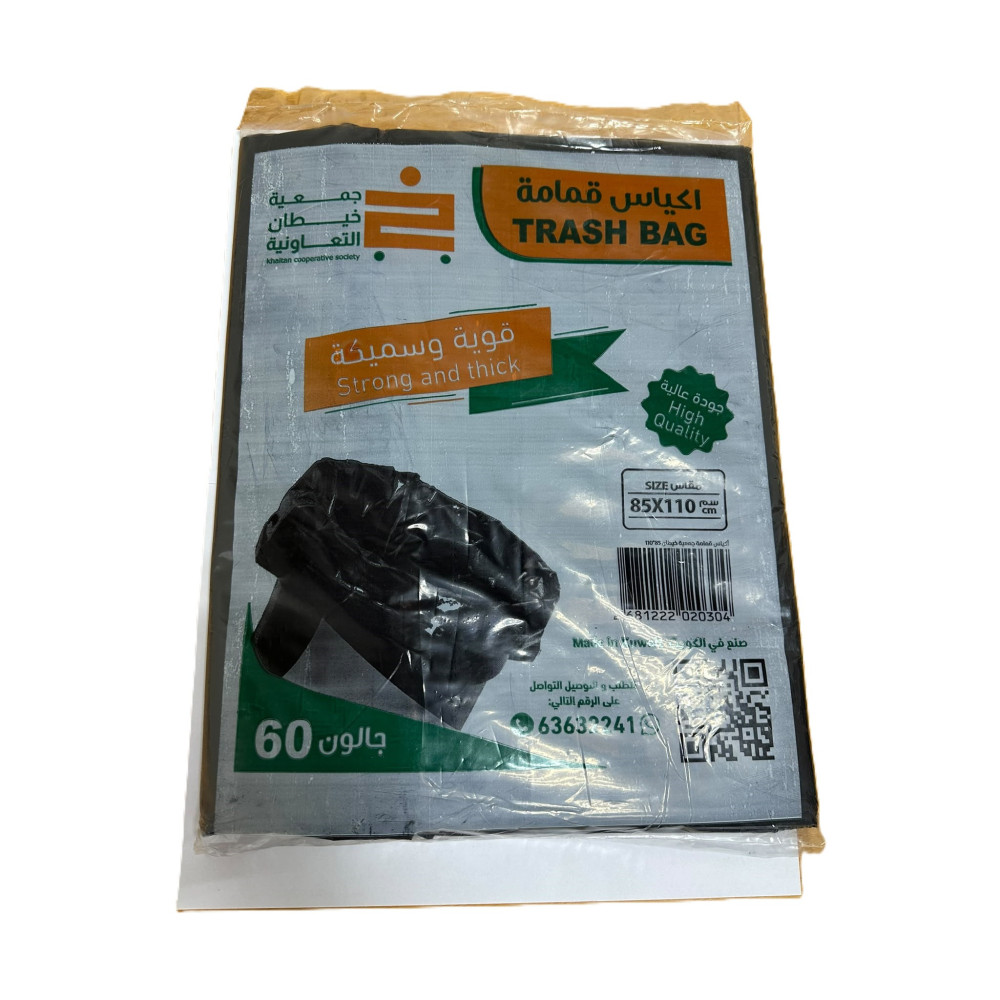 Garbage Bags 110*85 Thick