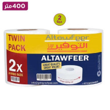 Savings Maxi Roll 400 Meters 2 Pieces