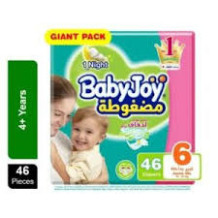 حفاضات ببي جوي ماسية كبيرجدا46-12بالمئة