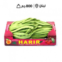 فاصوليا كرتون كشف لمى لبناني