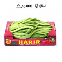 Beans Cardboard Reveal Lama Lebanese