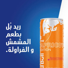 Red Bull Apricot Strawberry Energy Drink 250ml 4 Pieces