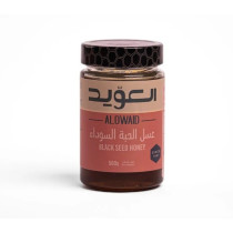 عسل حبة البركة ٥٠٠ غرام
