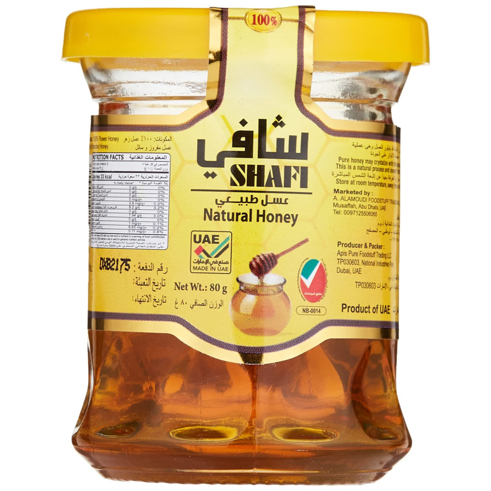 Natural Honey from Al-Shafi 80 Grams
