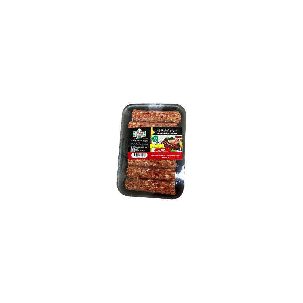 Al-Mawared Chilled Shish Kebab (450 g) Plate