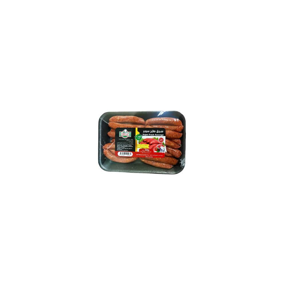 Al-Mawared Fresh Sausage Super (450 g) Plate