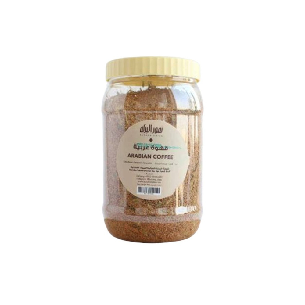 Arabic coffee brand - Al Baraka - 800 gm