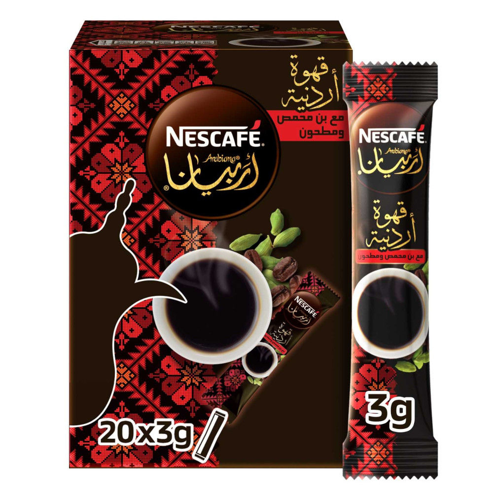 نسكافيه أربيانا أردني ٣ غرام ٢٠ غرام