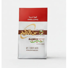 قهوة عربية ٢٥٠ غرام بن العميد