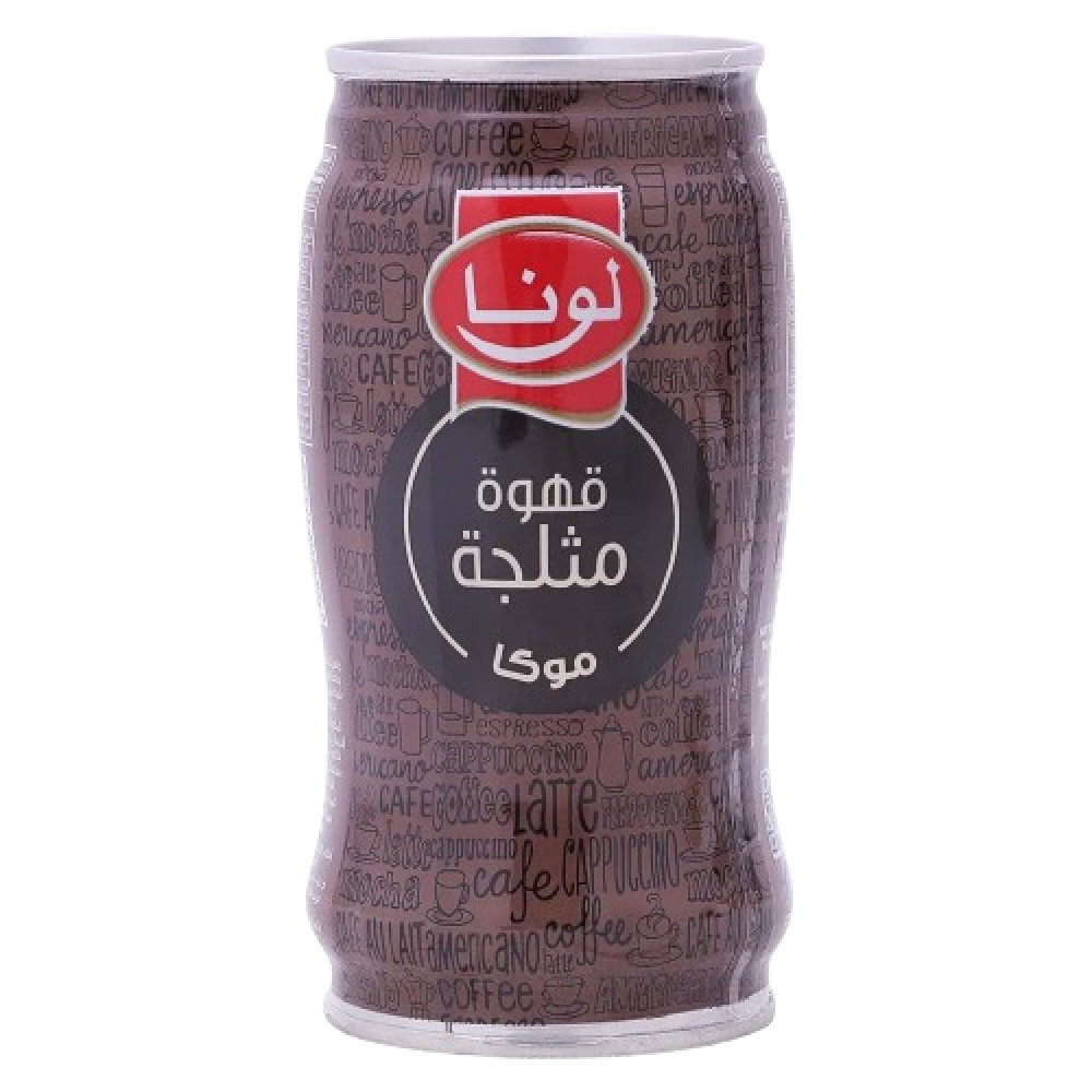 لونا قهوة مثلجة موكا 240 مل