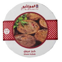 Al-Mawashi Shami Kebab - Bread - 300 gm